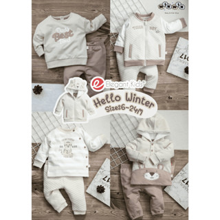 Elegant kids ชุดเด็กผู้ชาย ชุดกันหนาว เสื้อแขนยาว กางเกงขายา…