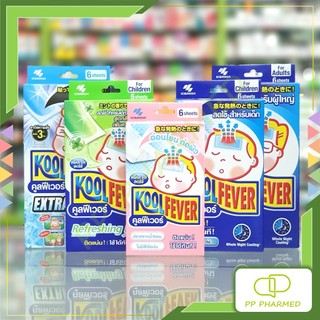 Koolfever แผ่นเจลลดไข้ อ่อนโยนต่อผิว คูลฟีเวอร์ Cooling Gel Sheet