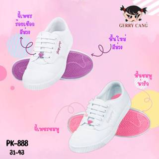 Gerry Gang รองเท้าผ้าใบนักเรียน สีขาวล้วน รุ่น PK 888