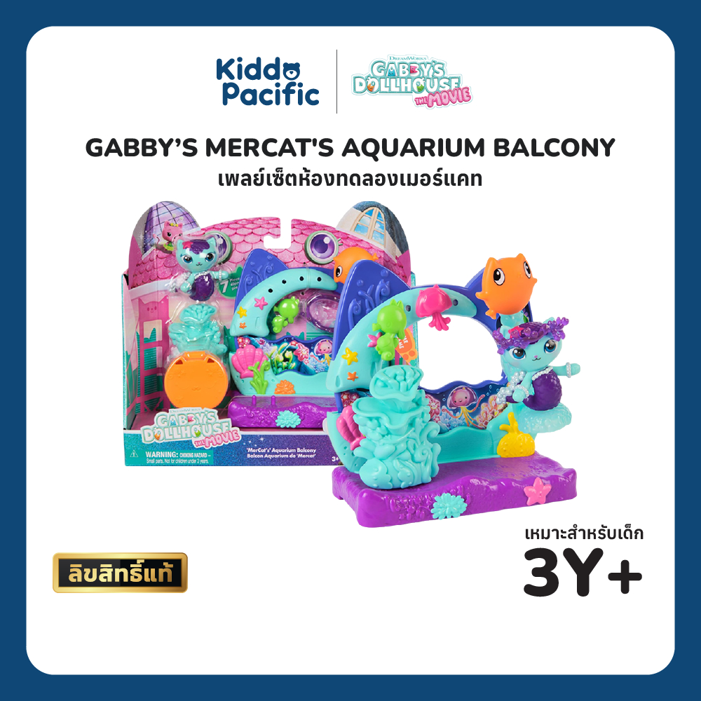 Gabby’s Dollhouse Movie MerCat Aquarium Balcony ของเล่นระเบียงใต้น้ำสุดสนุกกับ MerCat