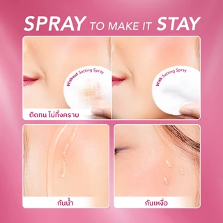 [แพ็ค 3] Sea Makeup Stayput Prime & Set Setting Spray - สเปรย์ล็อคเมคอัพ ฟินิชกำมะหยี่