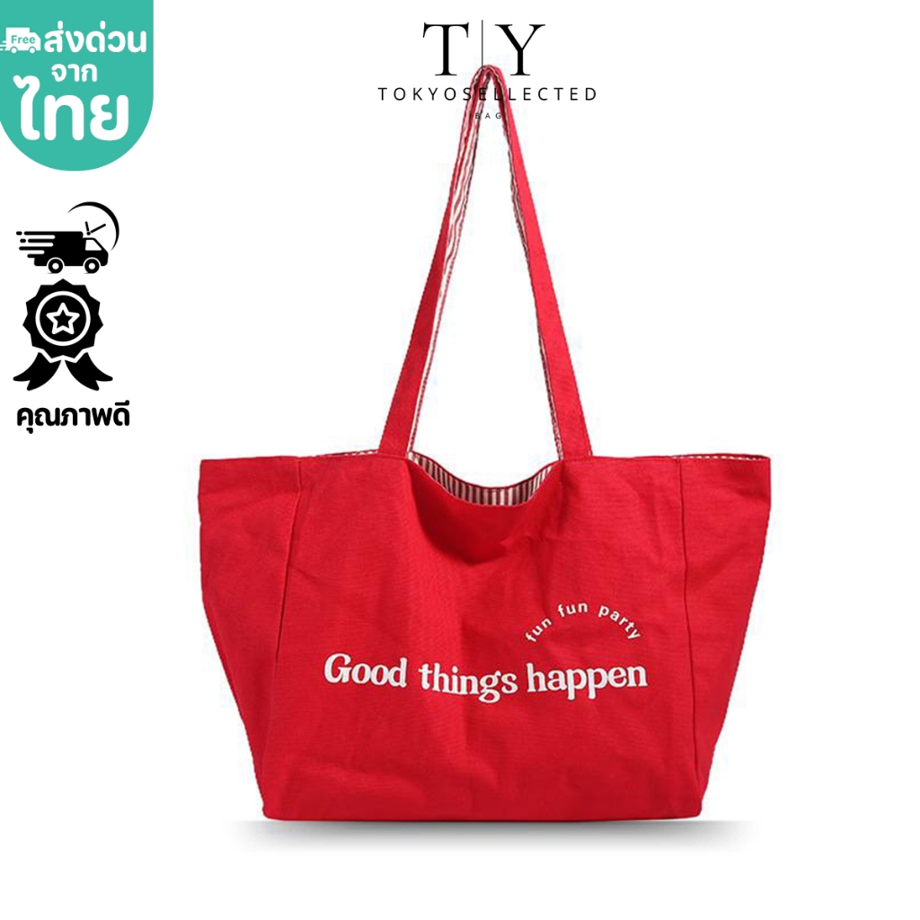 (มีส่งด่วน) tokyosellected(T2438) กระเป๋าสะพายผ้าใบใหญ่/ผ้าลายทาง/ใช้ได้2ด้าน