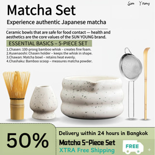 Sun Young🍵chawan matcha set bowl ชุดชงมัทฉะ ถ้วยชงชามัทฉะ ชา…