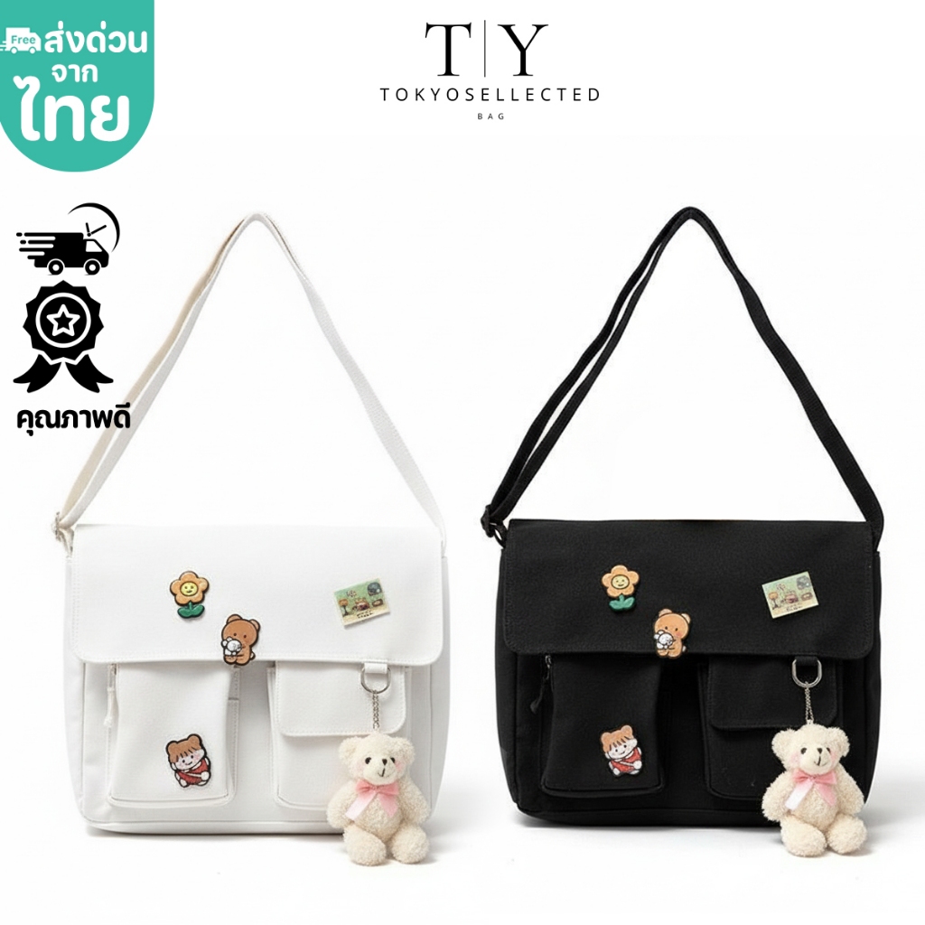 (มีส่งด่วน) tokyosellected(T1409) กระเป๋าสะพายข้างผ้าแคนวาส (แถมเข็มกลัด 4 ชิ้น)