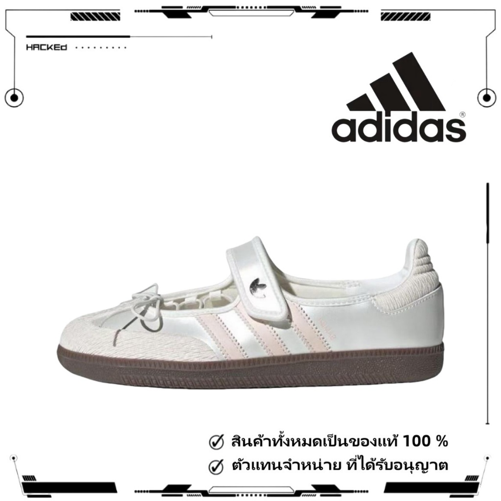 🎁ของแท้ 100 %🎁 adidas originals Samba OG spezial JR4482 สีชมพู