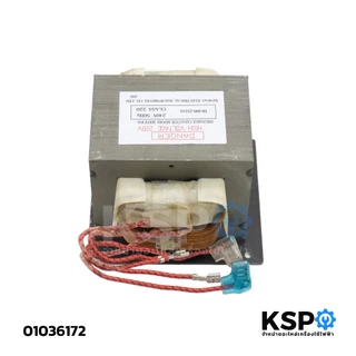 หม้อแปลงเตาไมโครเวฟ ELECTROLUX อีเลคโทรลักซ์ รุ่น XB-800-2524A 240V 50Hz (เทียบใช้) อะไหล่ไมโครเวฟ