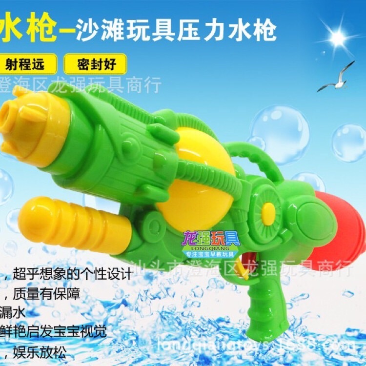 พร้อมส่ง ปืนฉีดน้ำเด็กสงกรานต์ จุน้ำได้เยอะ