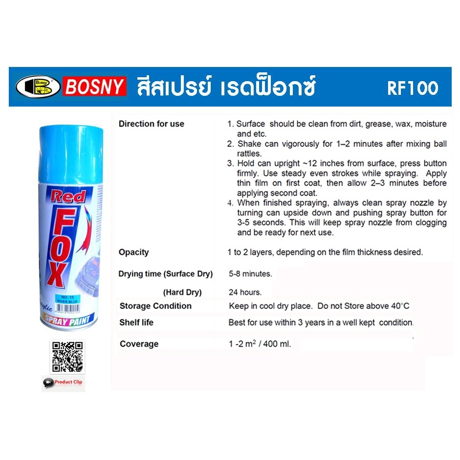 รูปภาพ 3