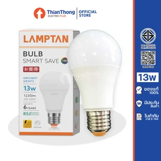 Lamptan หลอดไฟ LED Bulb 5W 7W 9W 11W 13W E27 รุ่น Smart Save แสงขาว (8,000 ชม.)