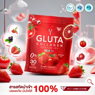 [2เเถม2] T-Gluta ขาวแรงออร่าไว ร้านหลักบริษัทแนะนำ