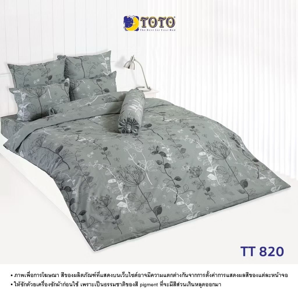 TT820: ผ้าปูที่นอน ลาย Flower/TOTO [TTC]