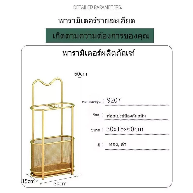 ที่วางร่มสไตล์มินิมอล สำหรับบ้านและโรงแรม thumbnail 7