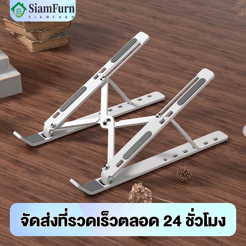 ขาตั้งแท็บเล็ต พกพาง่าย เหมาะสำหรับขนาด 10~20 นิ้ว ปรับระดับได้ 6 ที่วางโน๊ตบุ๊ค ที่วางไอแพด ปรับความสูงได้ พับเก็บได้