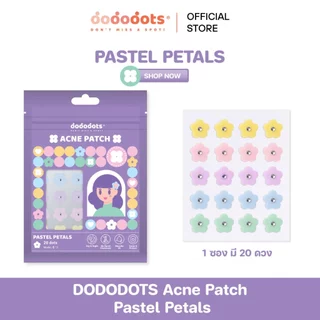 [x2คละลาย]DODODOTS Acne Patch x2 Mixed patterns แผ่นแปะสิวไฮโดรคอลลอยด์ลายการ์ตูน x2 คละลาย