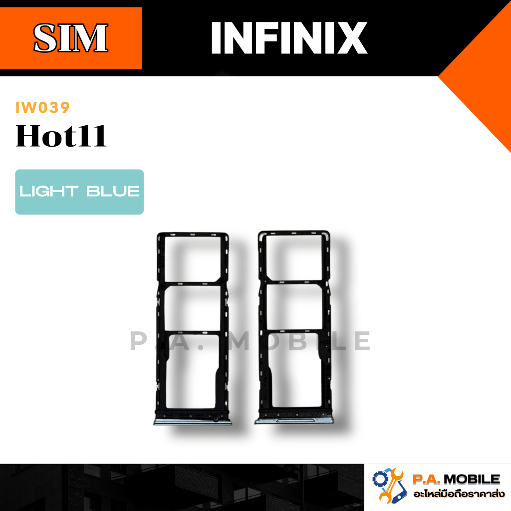ถาดซิมนอก,ถาดใส่ซิม infinix Hot11 รูปที่ 3