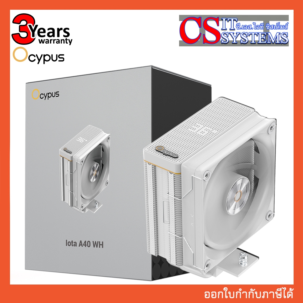 CPU COOLING OCYPUS IOTA A40 WHITE
