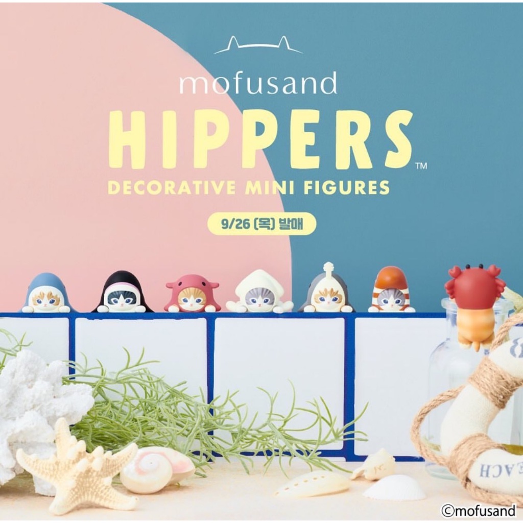 (พร้อมส่ง) น้องเกาะโทรศัพท์ Mofusand - HIPPERS  ของแท้ ยังไม่แกะ