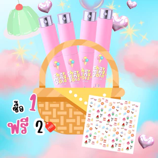[1แถม1]น้ำหอมcharminggold รุ่นกลิ่นขนม ติดทนนานทั้งวัน 10ml หอมหวานละมุน ฟีลน่ารักสดใส ขี้เล่น น่าทะนุถนอม พกง่าย