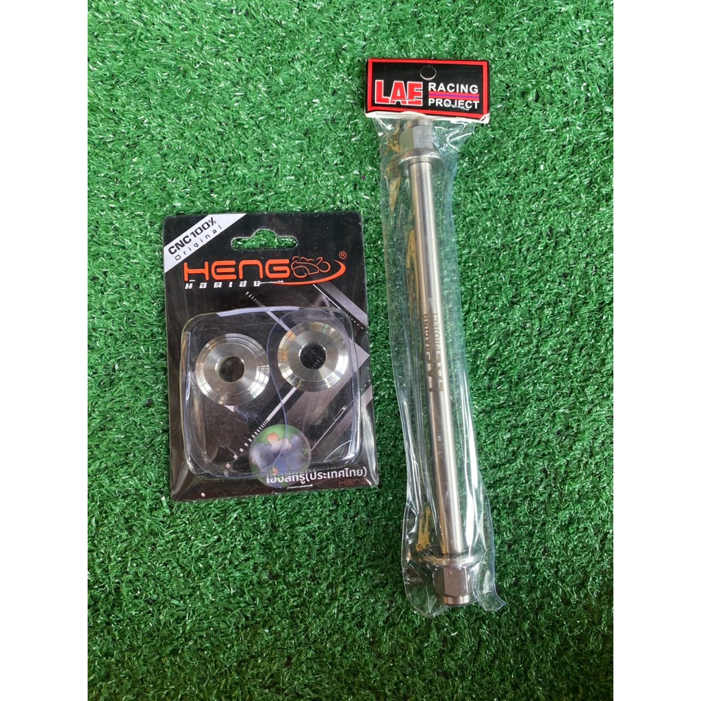 แกนล้อหน้าเลส + บูทล้อหน้าเลส HONDA Lead125 แกนล้อเลส หัวสนาม&บูทล้อ ฮอนด้าหรีด