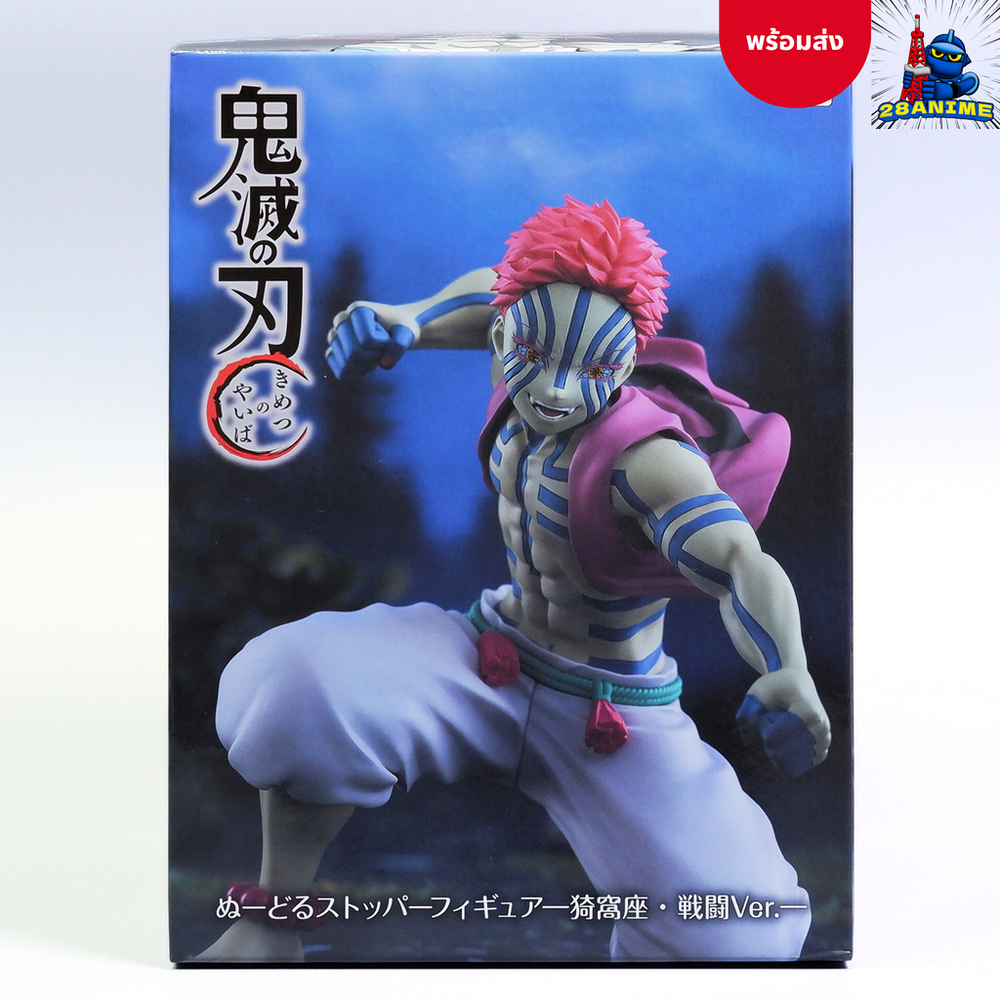 (พร้อมส่ง) ดาบพิฆาตอสูร Demon Slayer - Akaza - Noodle Stopper Figure - Battle Ver. (FuRyu)