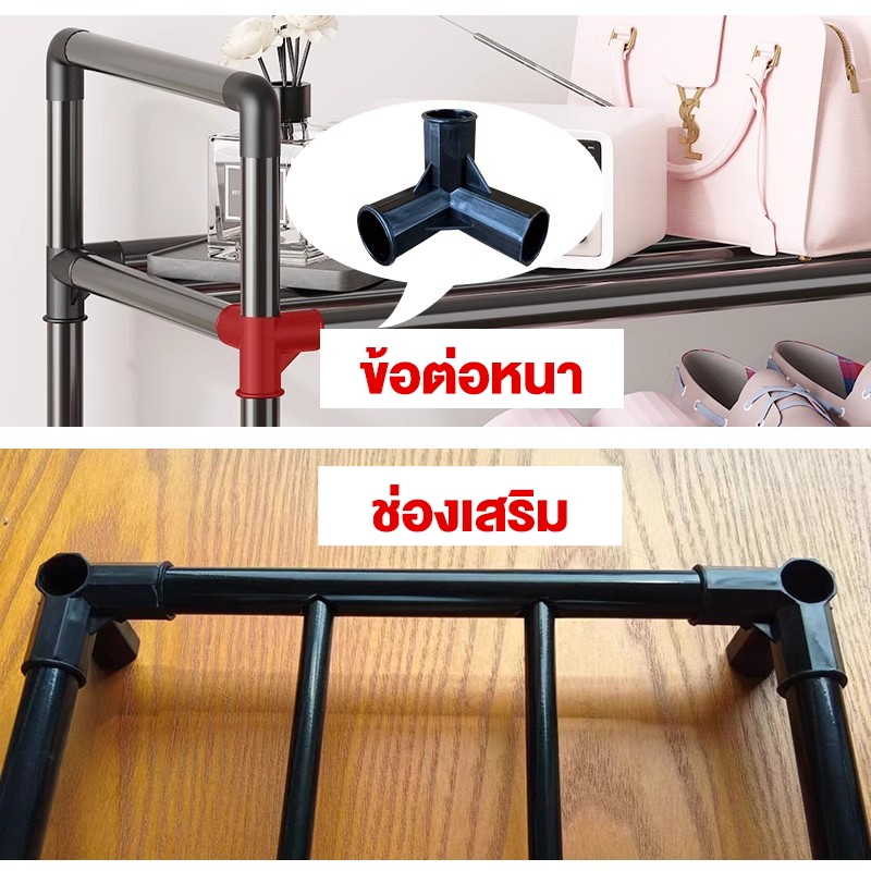 2IN1 ชั้นวางรองเท้า ราวแขวนเสื้อ ชั้นวางของ รูปที่ 2