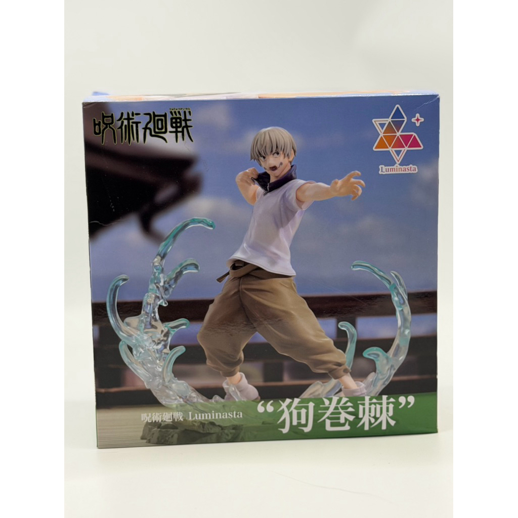 ฟิกเกอร์ Jujutsu Kaisen Luminasta Inumaki Toge (สภาพมือสอง)