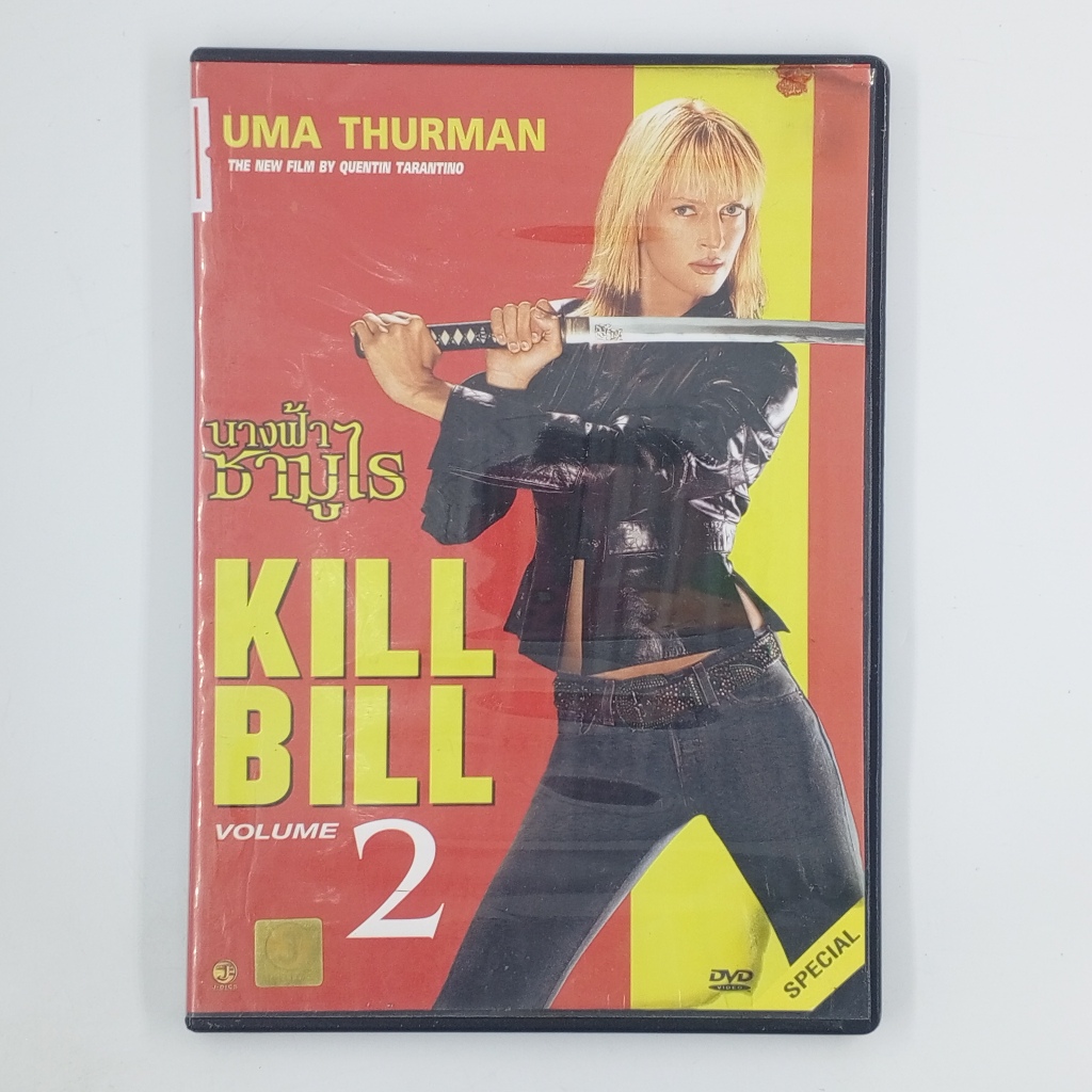 [01808] KILL BILL VOLUME 2 นางฟ้าซามูไร (DVD)(USED) ซีดี ดีวีดี สื่อบันเทิงหนังและเพลง มือสอง !!