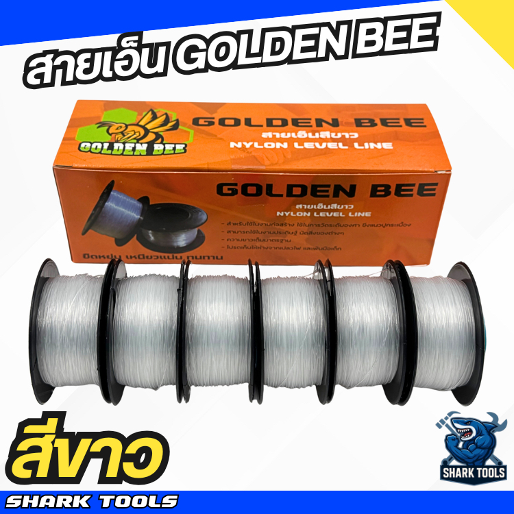 (ยกกล่อง 10 ม้วน / 6 ม้วน) สายเอ็นใส สายเอ็นขาว เส้นเหนียว GOLDEN BEE
