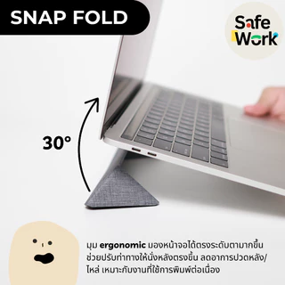 (สินค้าใหม่) ที่รองแล็ปท็อปพับแม่เหล็ก ดีไซน์ออริกามิ Snap Fold (Magnetic Foldable Laptop Stand)
