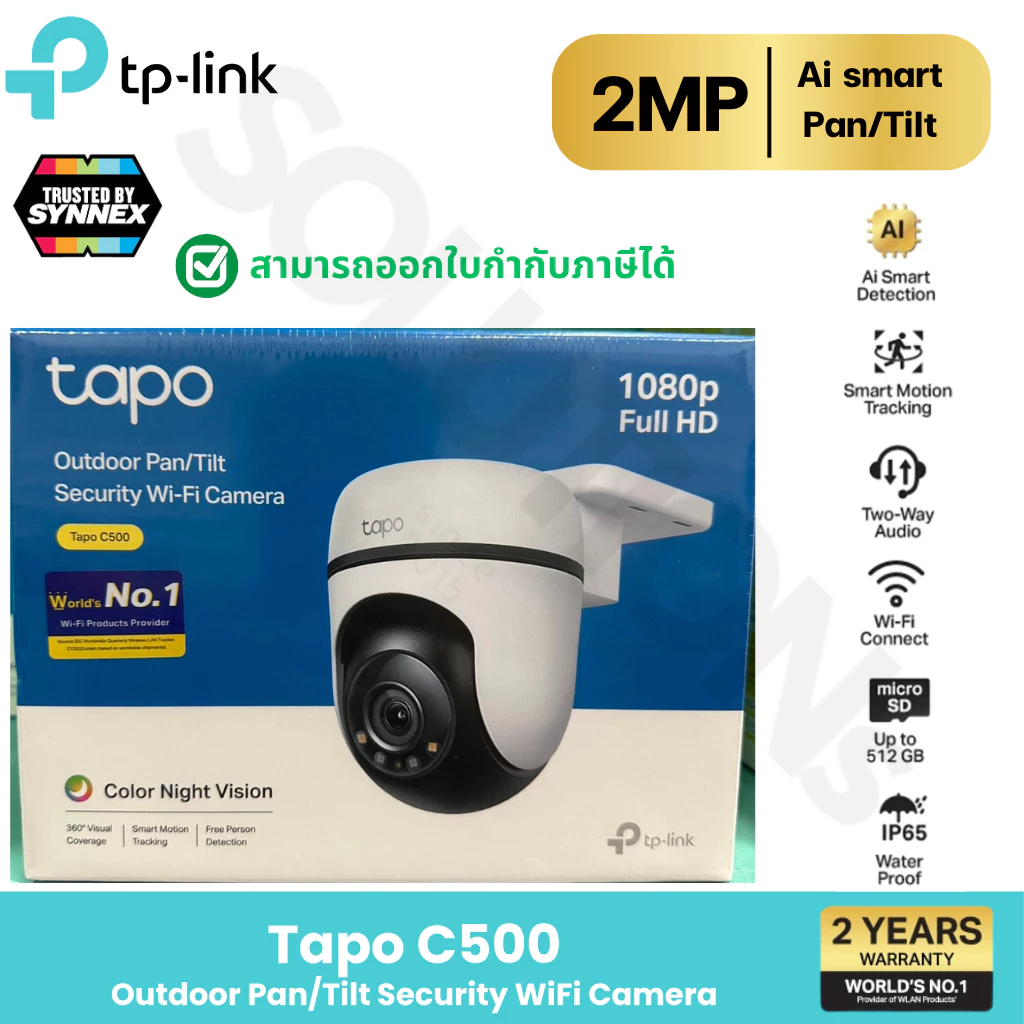 TP-Link ⚡️กล้องไวไฟ⚡️Tapo C500 Ver.2 ภาพคมชัด 2MP ใช้งานภายนอก IP65 รองรับ SD Card สูงสุด 512GB ประกัน 2 ปี