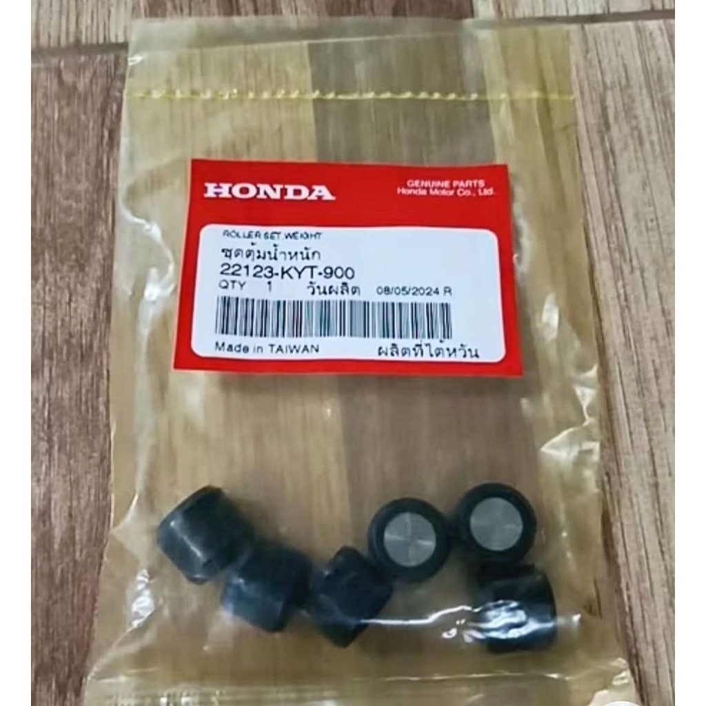 เม็ดตุ้มน้ำหนัก HONDA Scoopy-i ตัวเก่า(รุ่นไฟเลี้ยวที่แฮนด์) แท้เบิกศูนย์ 22123-KYT-900
