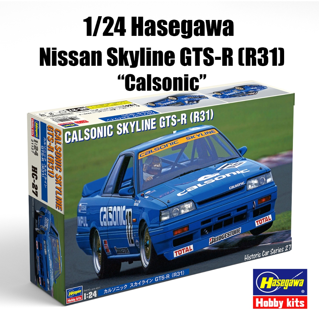Hasegawa 1/24 Nissan Skyline GTS-R (R31) "Calsonic"