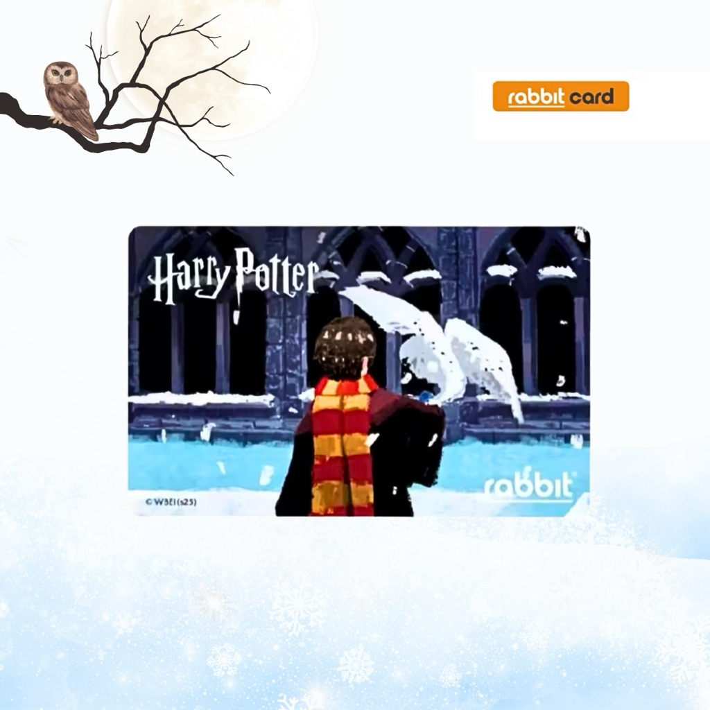 บัตร Harry Potter Rabbit Card🦉
