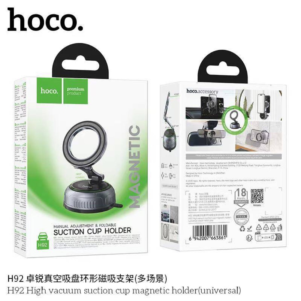 Hoco H92 ที่วางโทรศัพท์มือถือติดรถยนต์ แบบแม่เหล็ก ดูดติดด้วยสูญญากาศ Epoxy ปรับด้วยมือและพับเก็บได้สะดวก