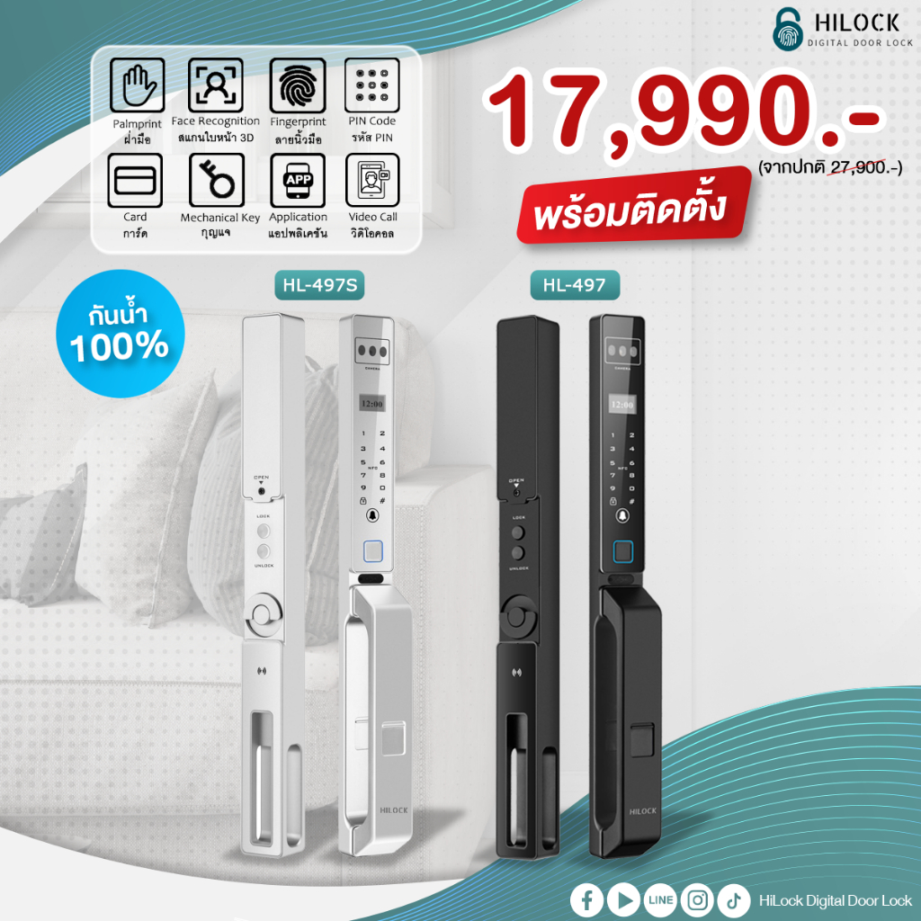 New!! Model ปี 2025 HiLock Digital Door Lock : 8 ระบบ รุ่นHL-497 (กันน้ำ100%) (พร้อมติดตั้ง)