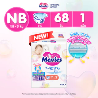 Merries Japan Tape Size NB 68 pcs. ผ้าอ้อมเด็กเมอร์รี่ส์ชนิดเทป ไซส์ NB 68 ชิ้น