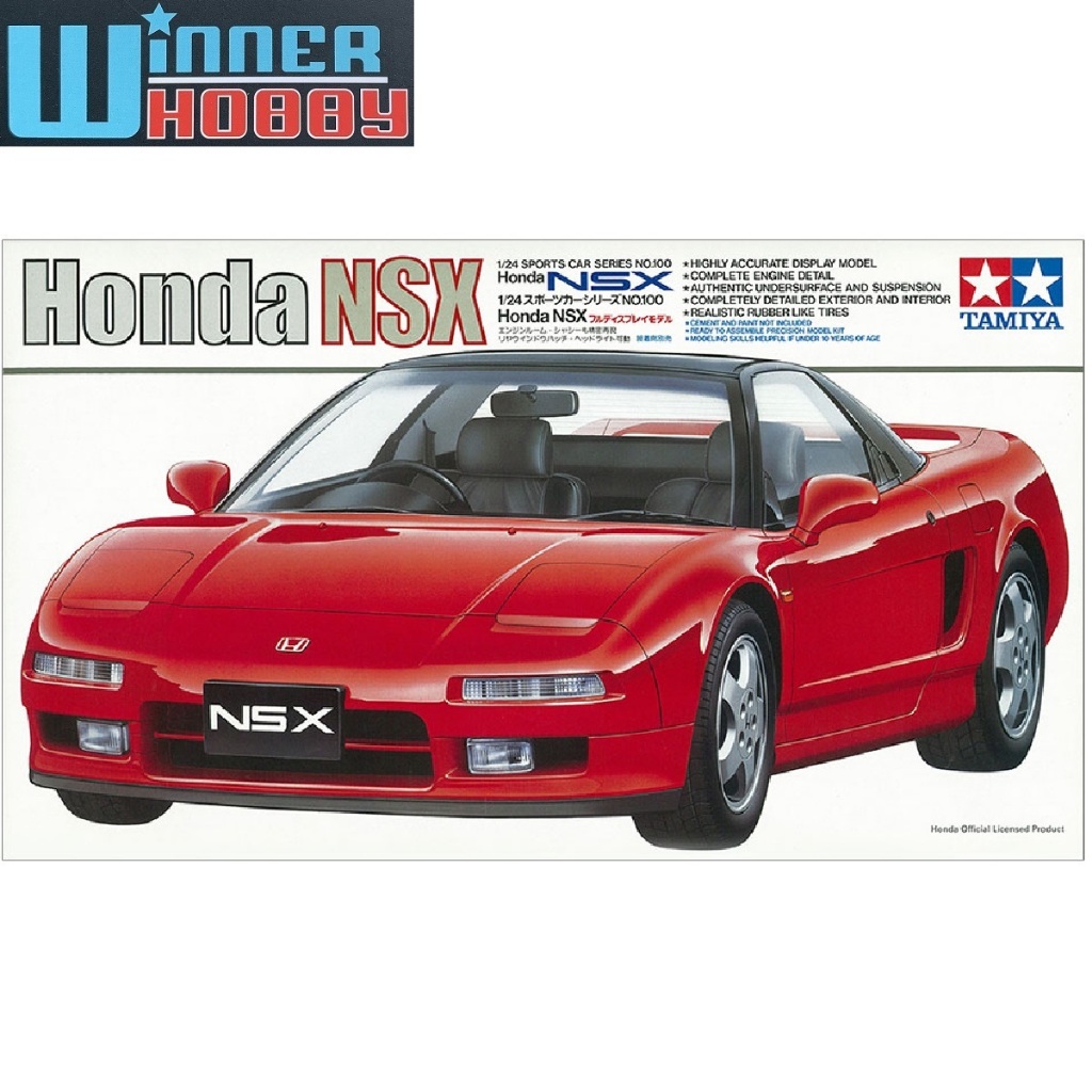 Tamiya 24100 Honda NSX 1/24
