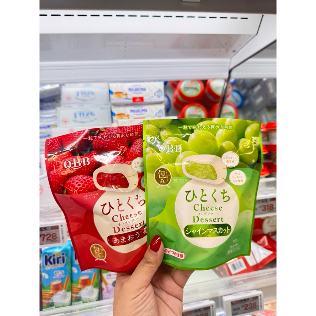 พร้อมส่งในไทย QBB​ Cheese  Dessert ครีมชีสห่อหุ้มซอส Shine Muscat รสชาติเข้มข้น