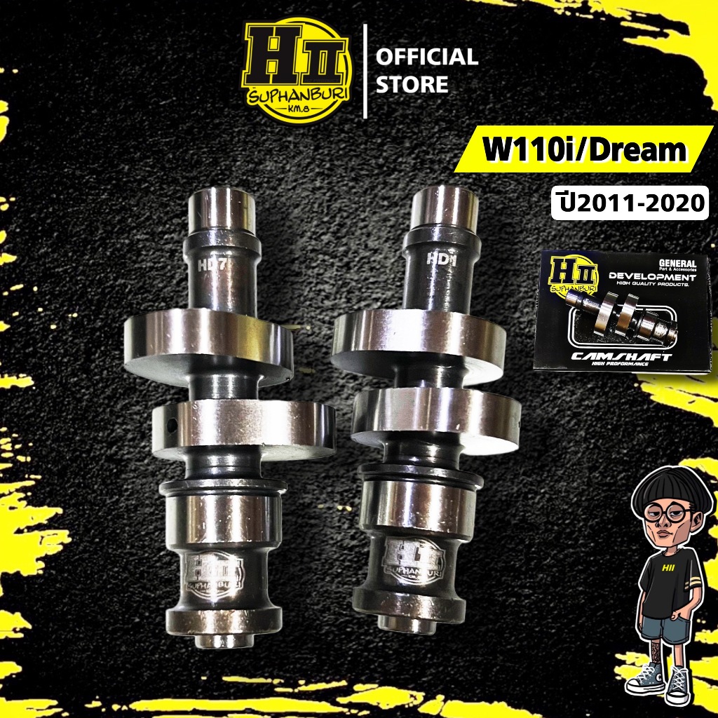 แคมเฮงสุพรรณ รุ่นW110i/Dreamปี2011-2020