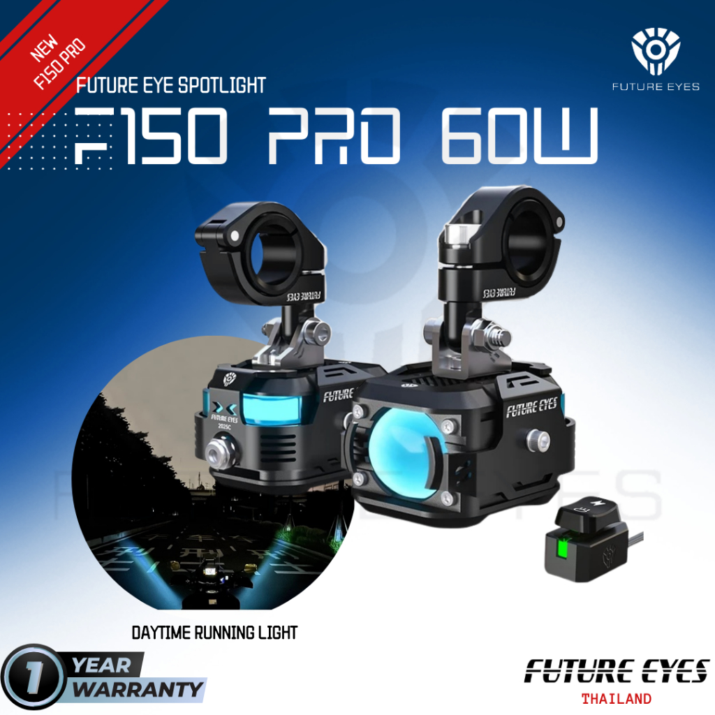 ไฟสปอร์ตไลท์ FUTURE EYES NEW F150PRO 60W LED FULL SET IP67 ของแท้ 100% ไฟหน้ารถ ไฟตัดหมอก