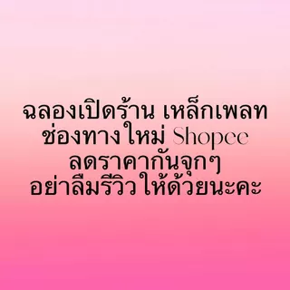 เหล็กเพลท 5x5 เจาะรู/ไม่เจาะรู SS400