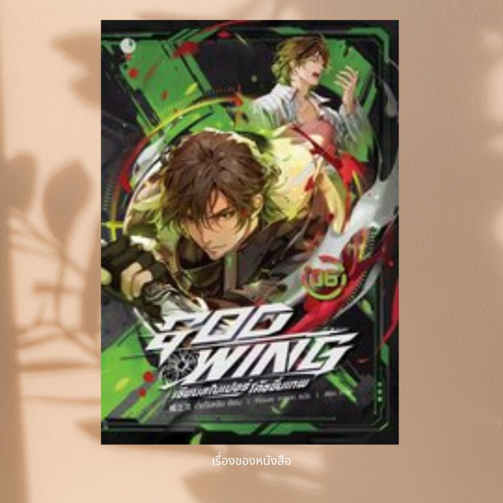 Thumbnail 5