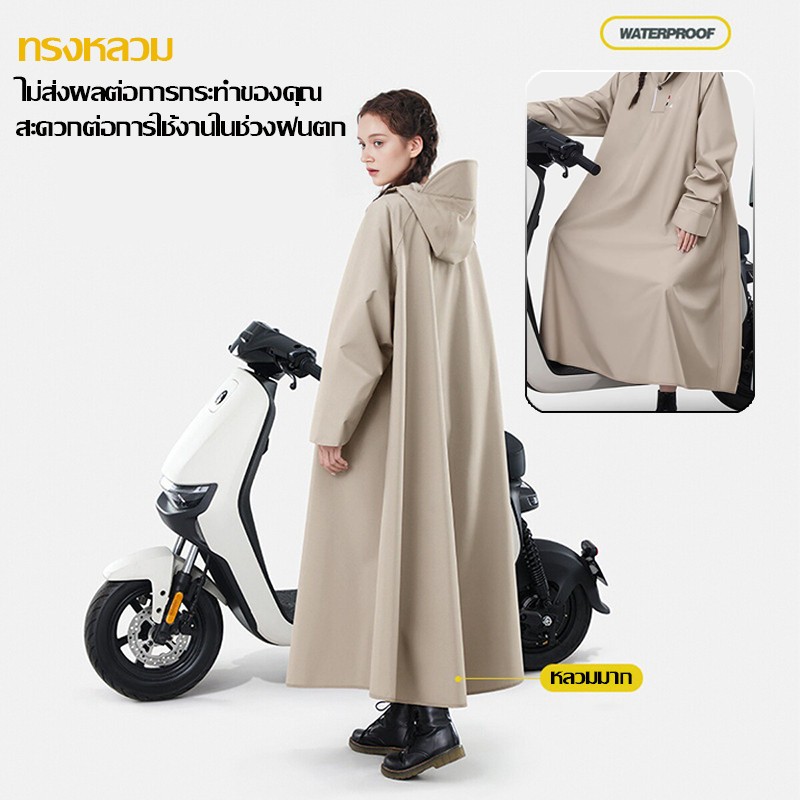 เสื้อกันฝน ชุดกันฝน เสื้อฝน ผู้ใหญ่แบบหนา ชุดกันฝนขี่มอเตอร์ไซค์ แบบหนา เหนียว อย่างดี ทนทาน กันน้ำ 100% - รูปที่ 3