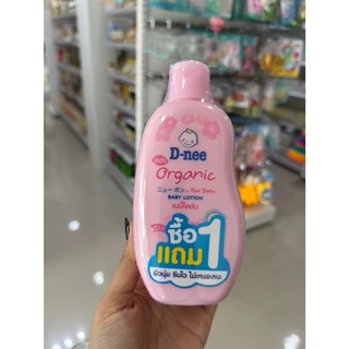 [ซื้อ 1แถม1] D-Nee Baby Lotion ดีนี่ เบบี้โลชั่น มี 3 สูตร ขนาด 200 ml.