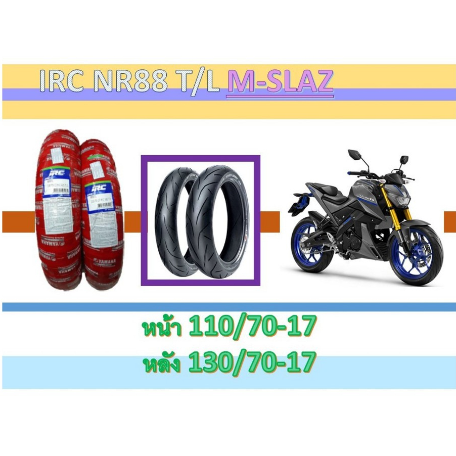 ยางนอก IRC  NR88 ใส่กับรถ M-SLAZ หน้า-หลัง
