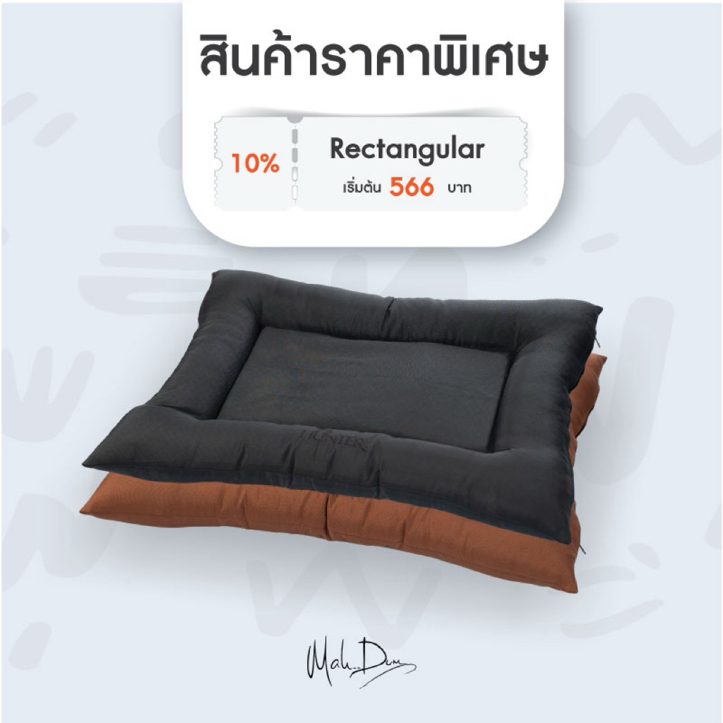 Mahdum ที่นอนสุนัข Rectangular functional 600D