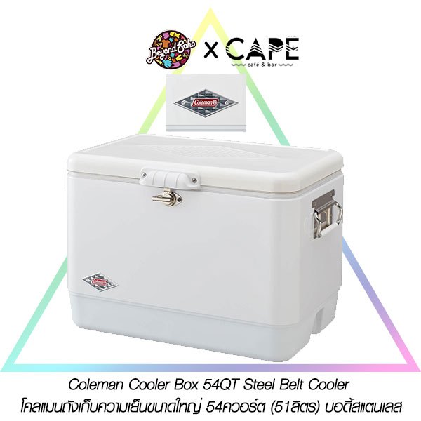 Coleman Cooler Box 54QT Steel Belt Cooler โคลแมนถังเก็บความเย็นขนาดใหญ่ 54ควอร์ต (51ลิตร) บอดี้สแตนเ