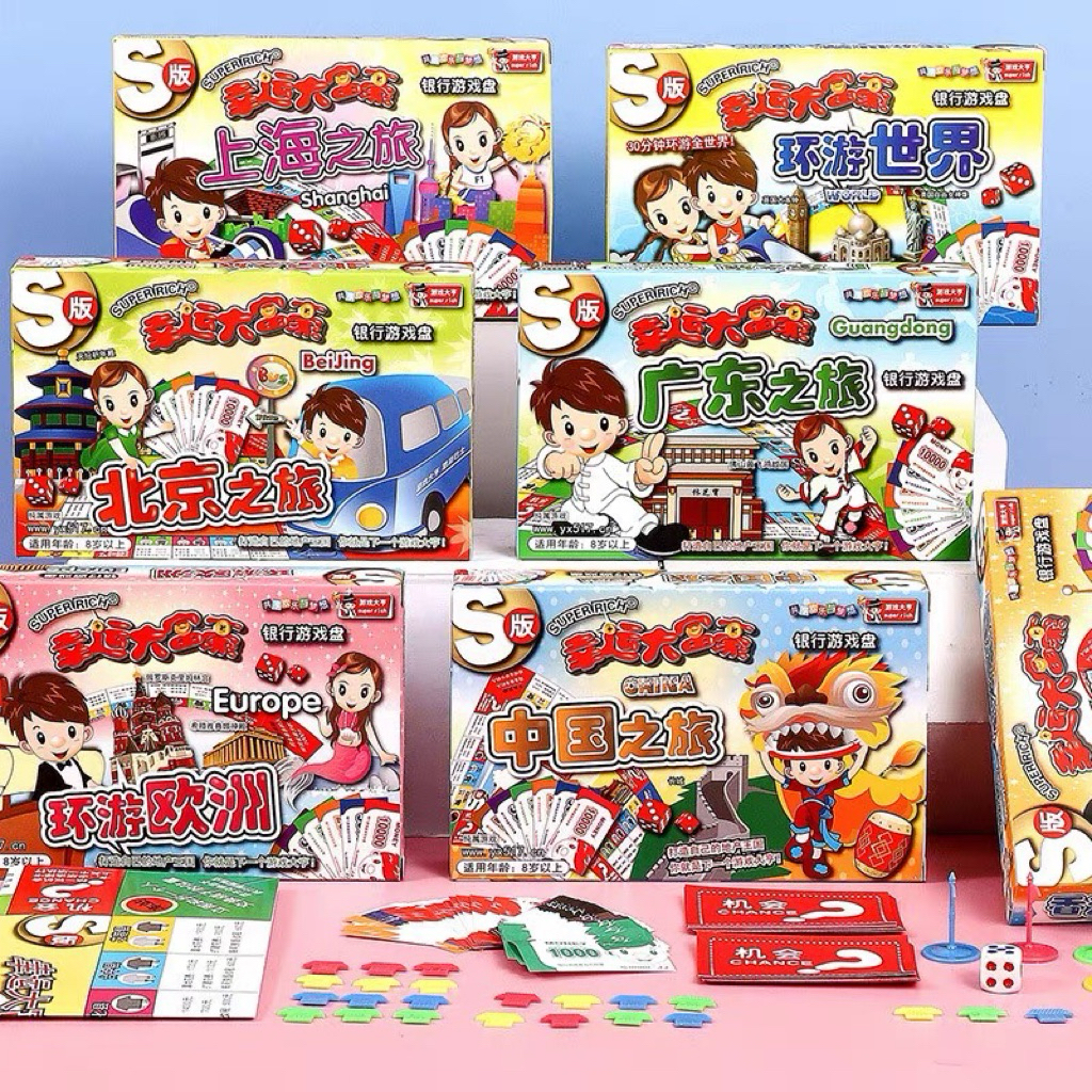 ชุดบอร์ดเกม เกมเศรษฐีภาษาจีน เกมเศรษฐีท่องเที่ยวประเทศจีน บอร์ดเกมฝึกภาษาจีนและสื่อการสอนคณิตและภาษาจีน เกมภาษาจีน