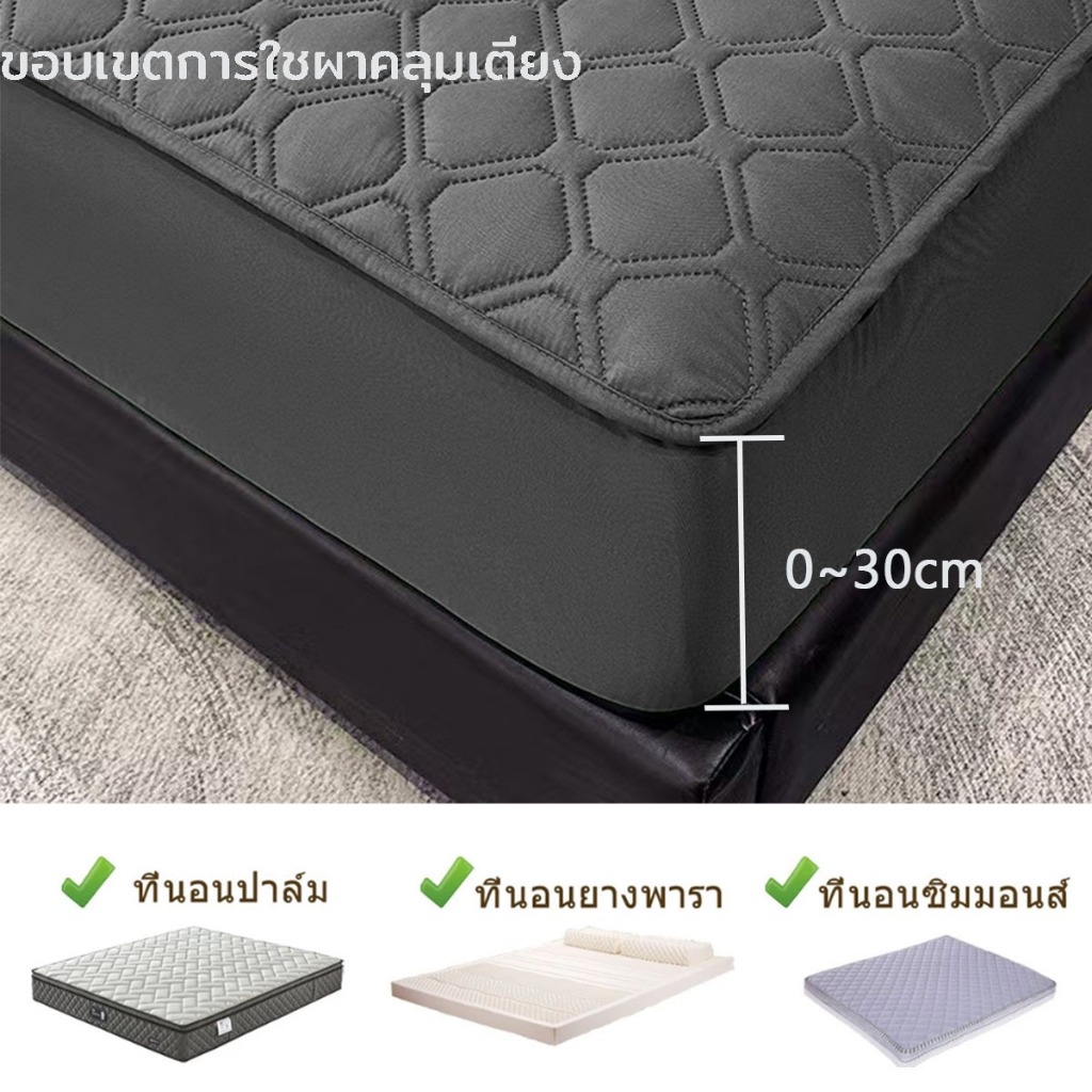 ผ้าปูที่นอน ผ้าปูที่นอนกันน้ำ 3ฟุต/3.5ฟุต/5ฟุต/6ฟุต ผ้านุ่ม กันไรฝุ่น กันเปื้อน กันฉี่  TPU รัดมุม360องศา ผ้าปูที่นอนหนา - รูปที่ 4