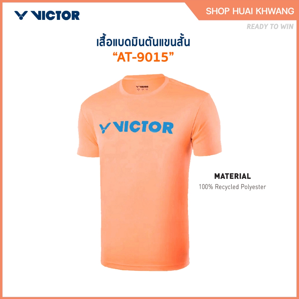 VICTOR เสื้อกีฬาแบดมินตัน รุ่น AT-9015